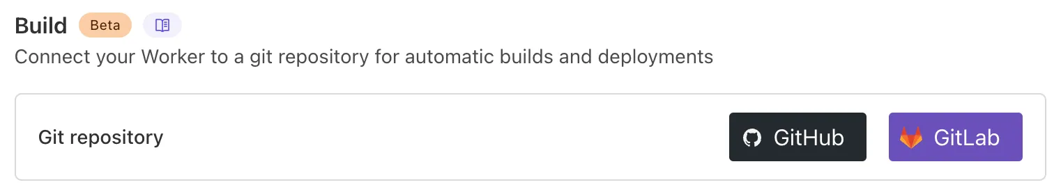 Git 提供商